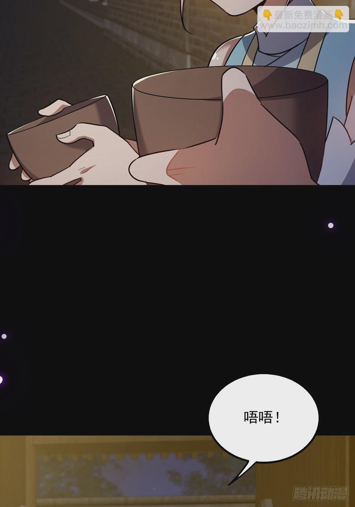087 师徒就该亲密无间33