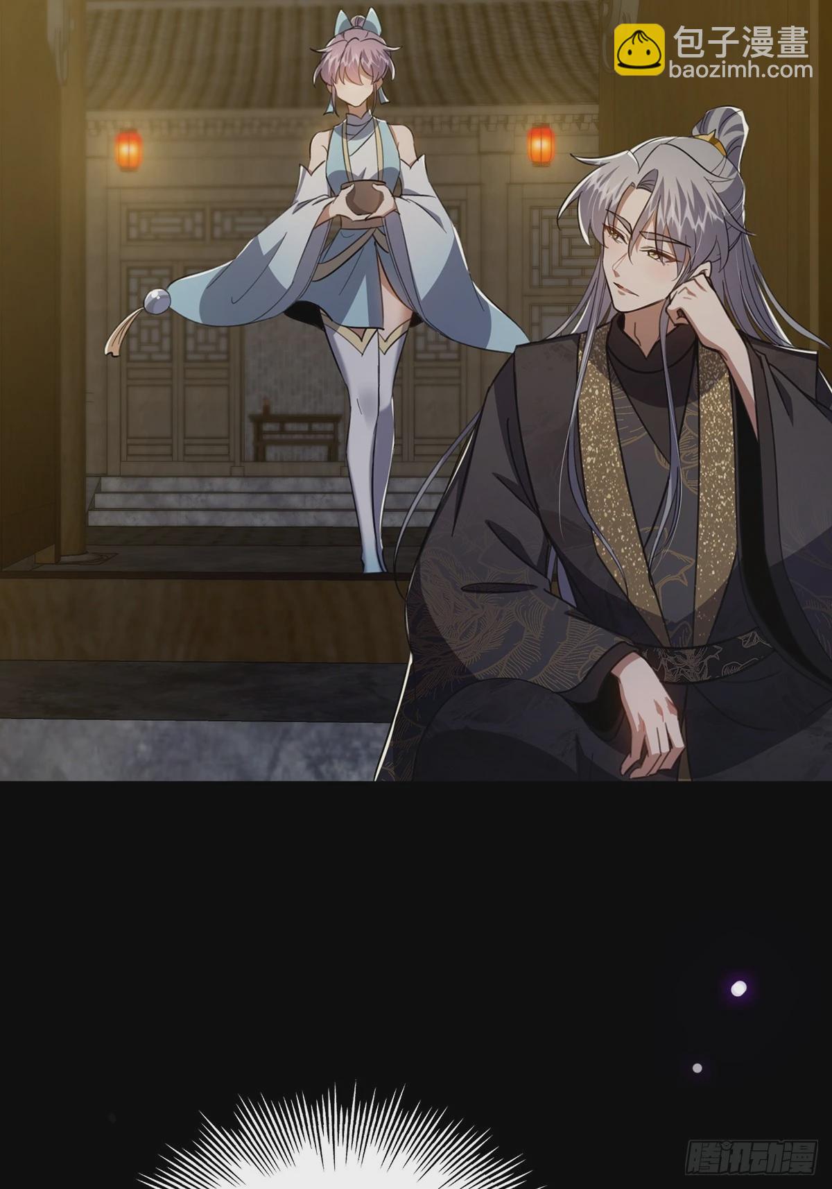 087 师徒就该亲密无间34