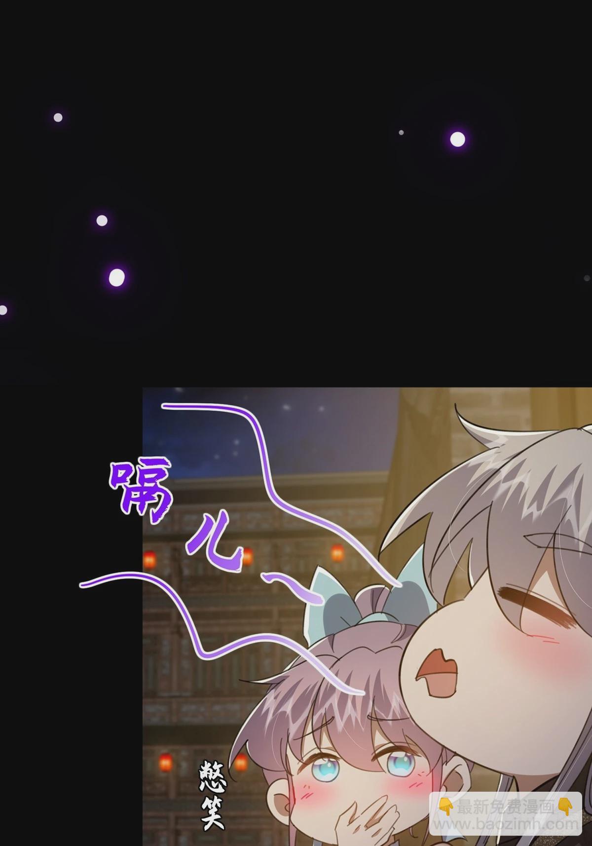 087 师徒就该亲密无间36