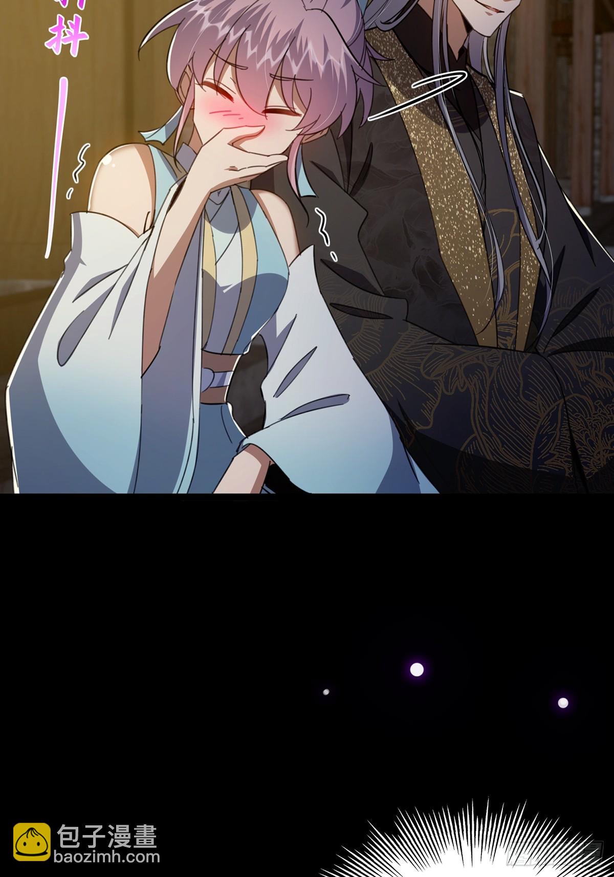 087 师徒就该亲密无间38