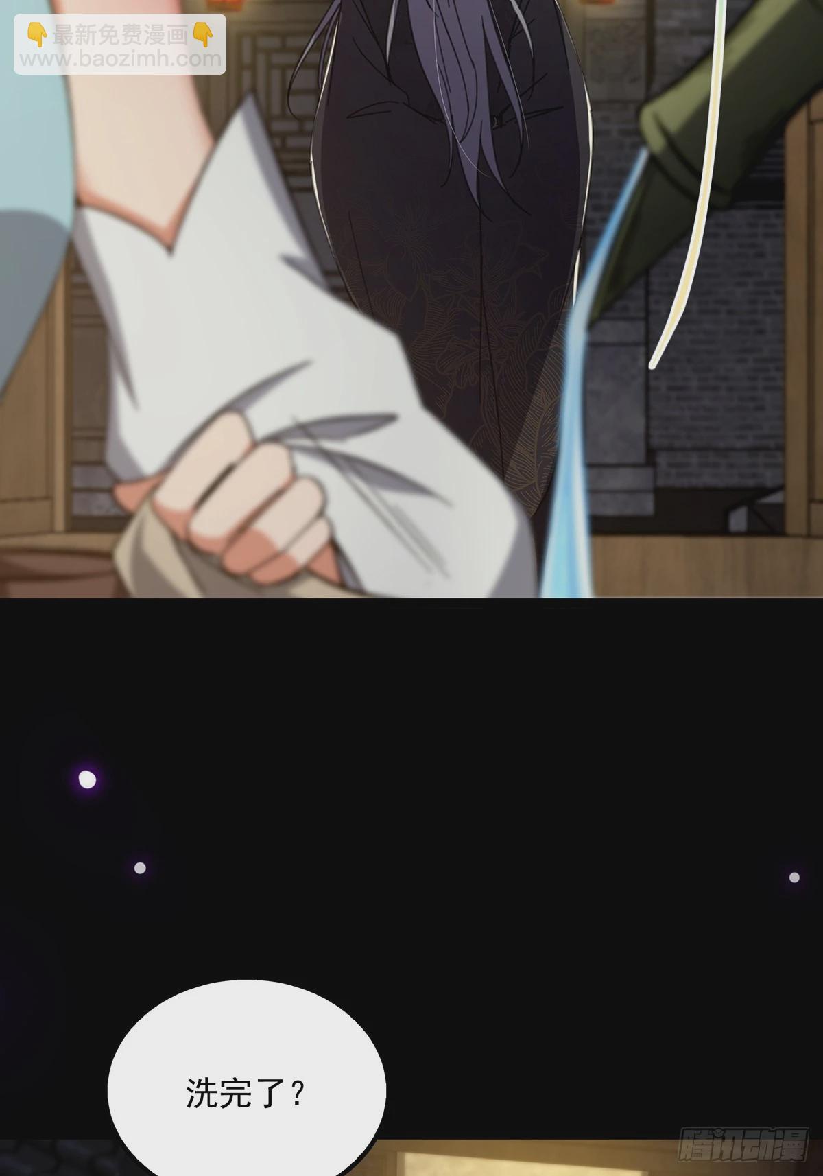087 师徒就该亲密无间42