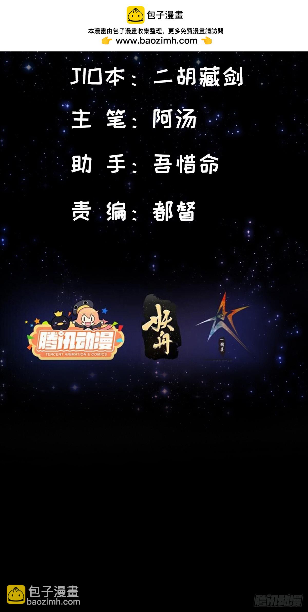 092 无剑领域的极限1