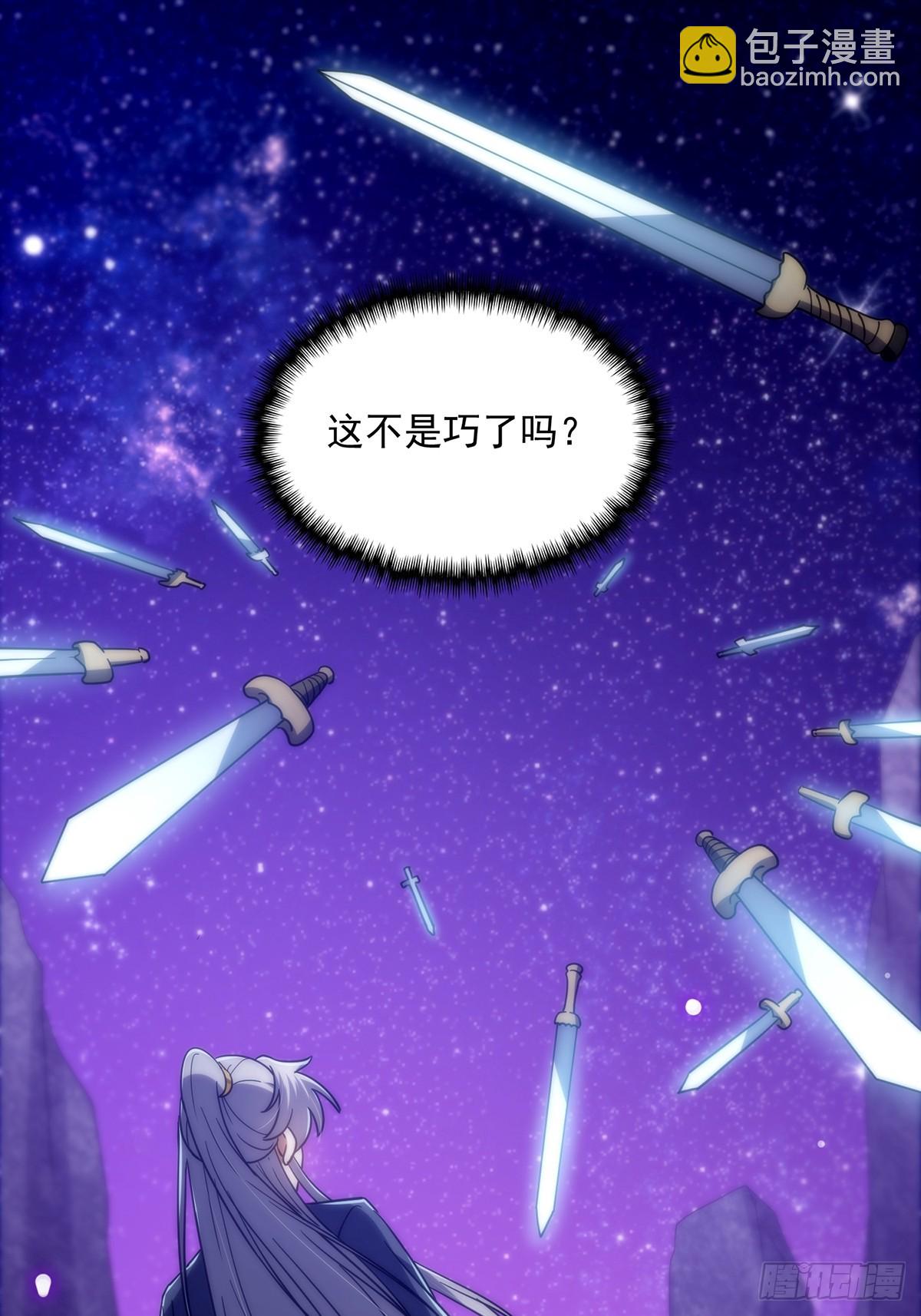 092 无剑领域的极限2