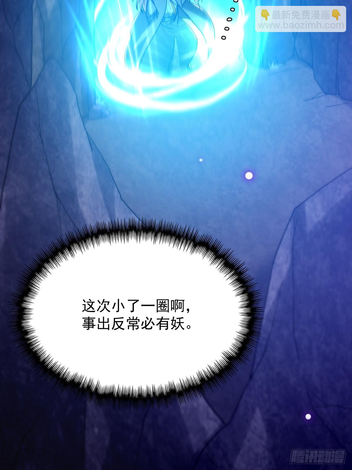 092 无剑领域的极限31