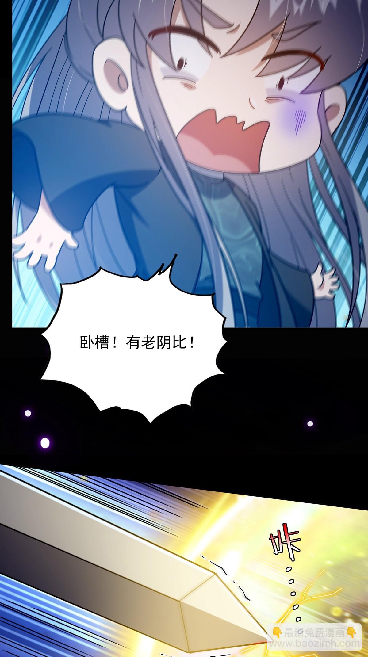 092 无剑领域的极限38