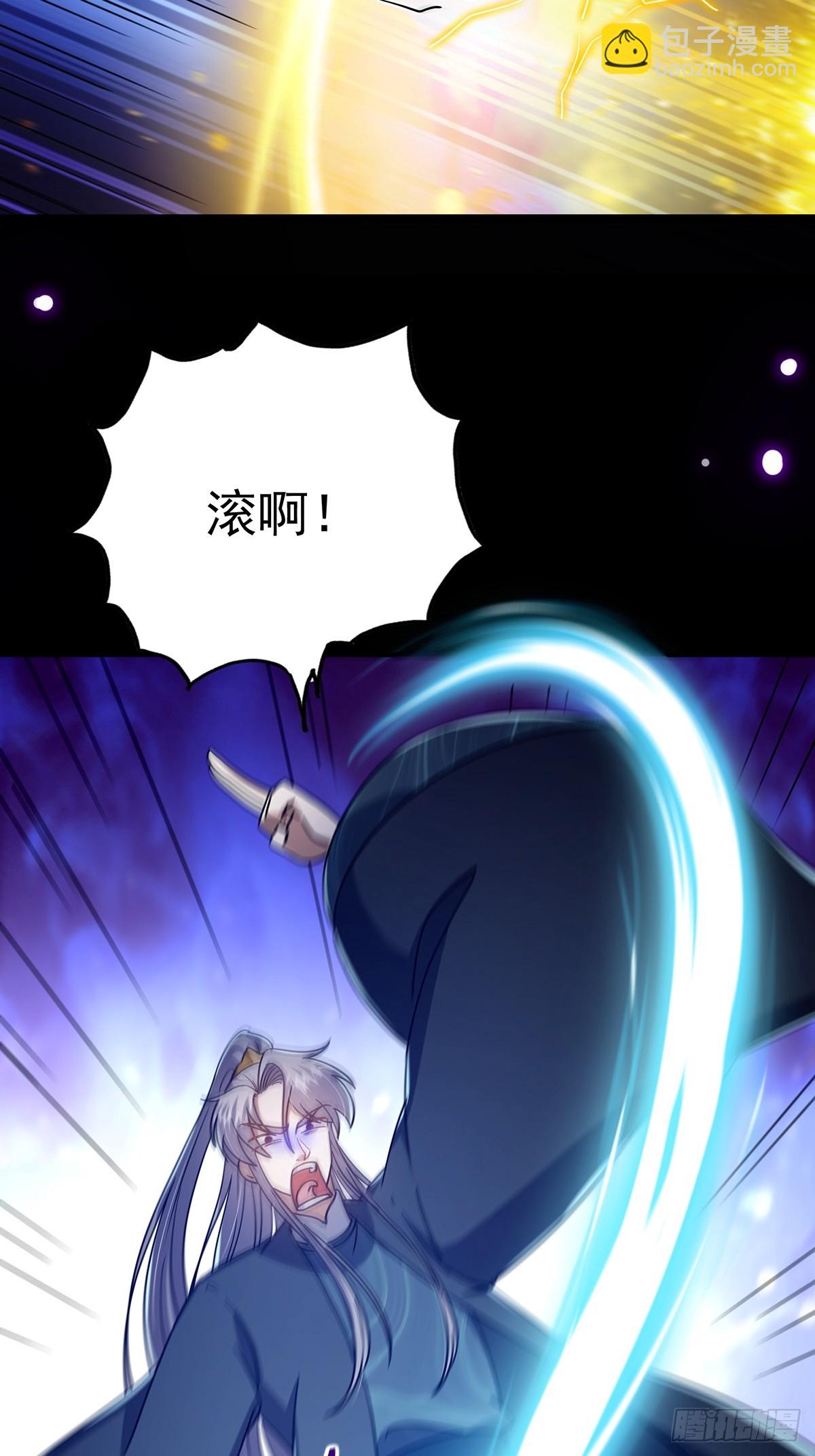 092 无剑领域的极限39