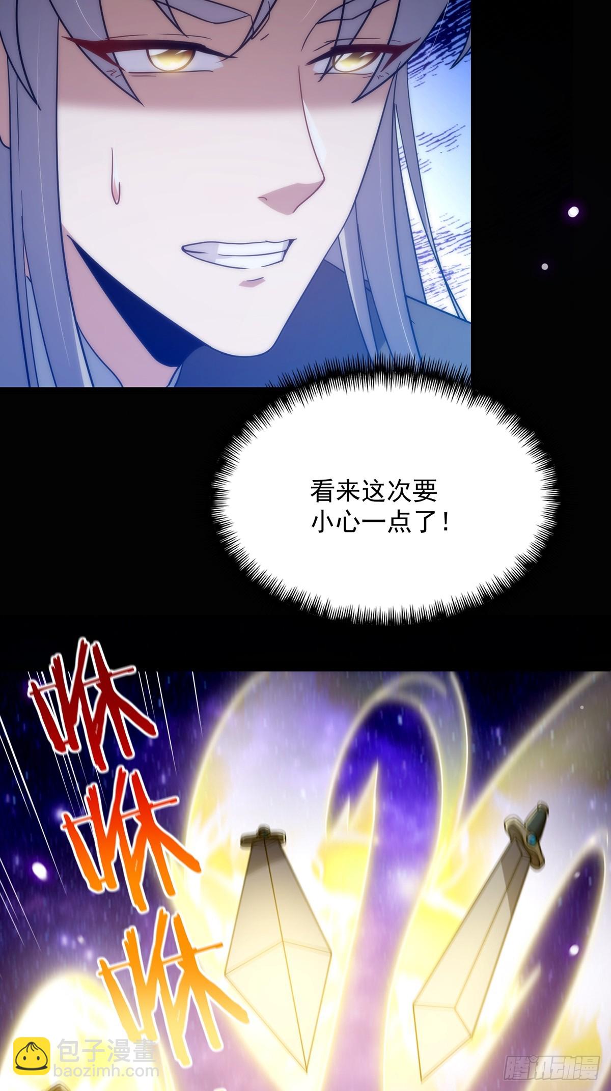 092 无剑领域的极限41