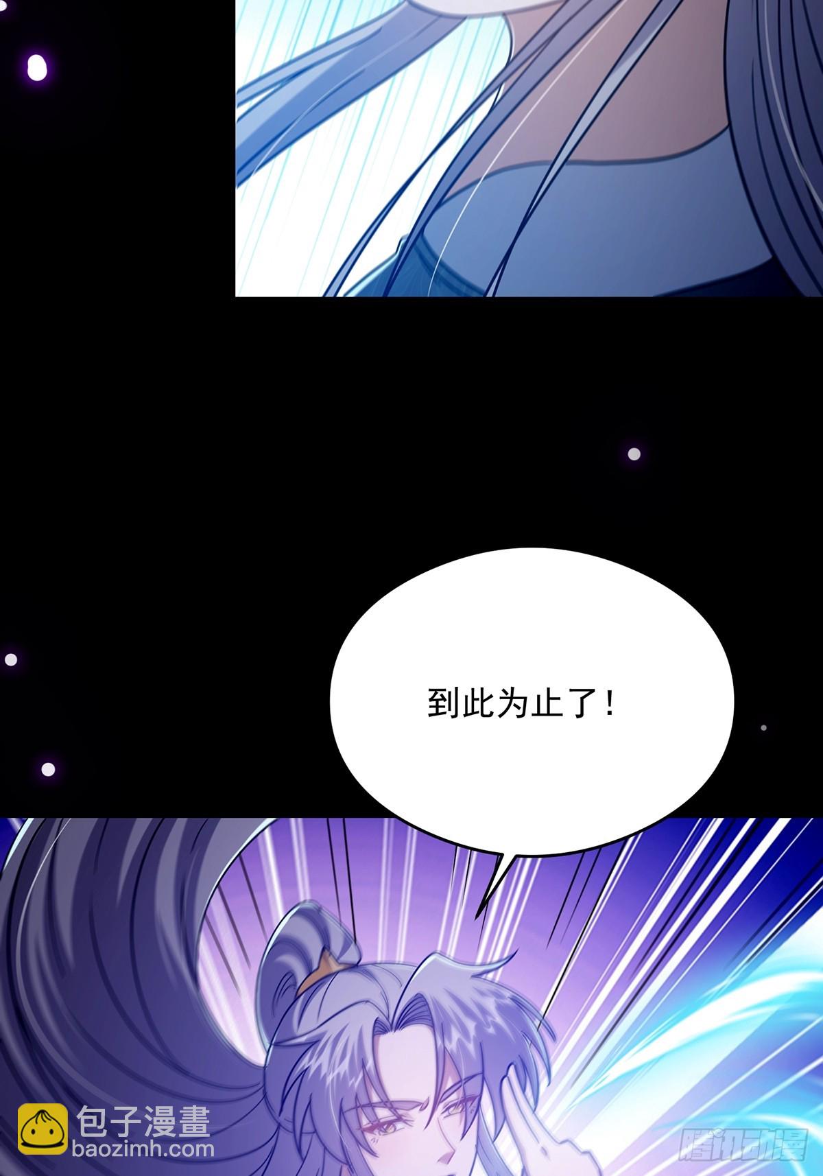 092 无剑领域的极限57