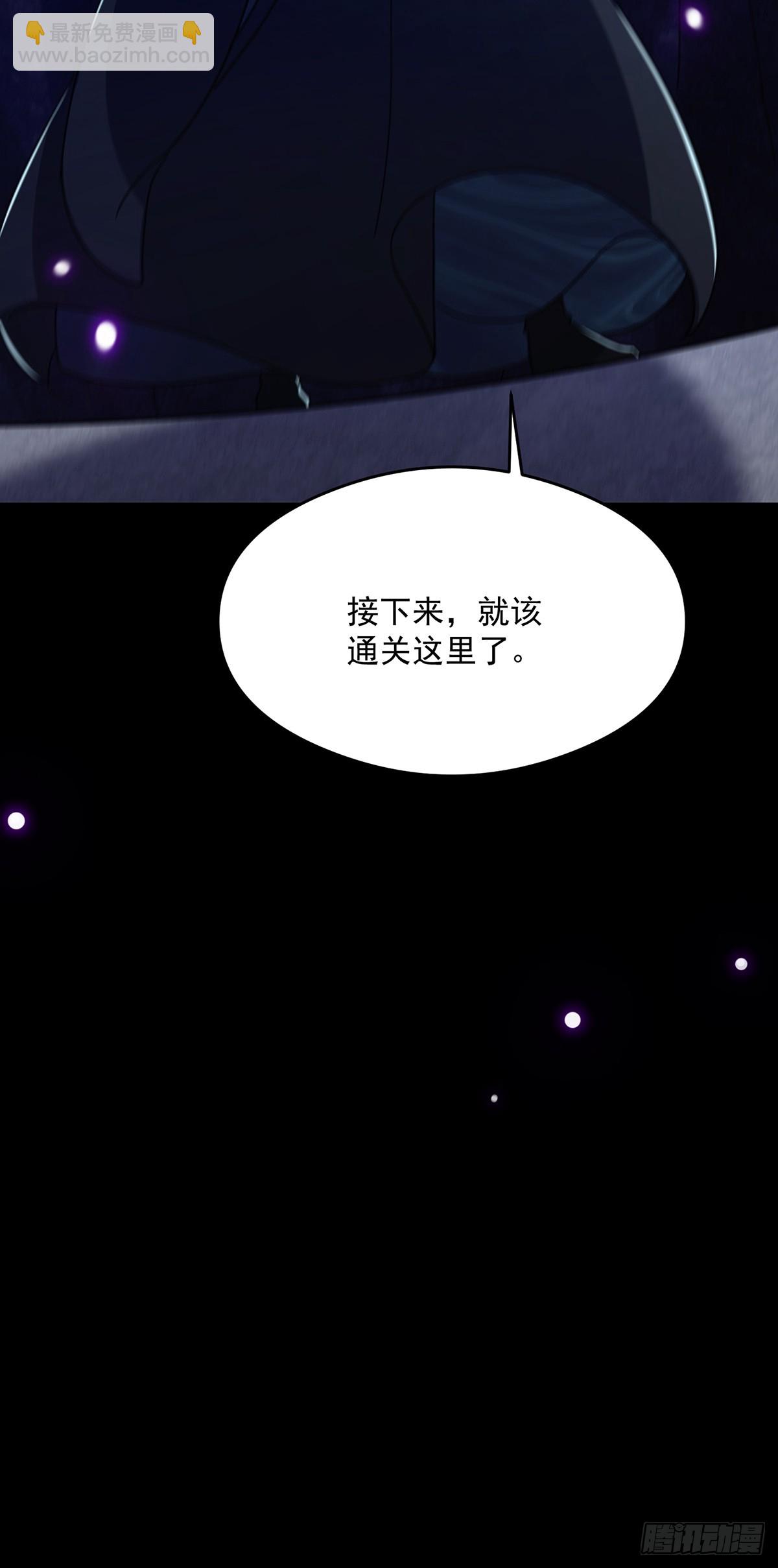 092 无剑领域的极限62