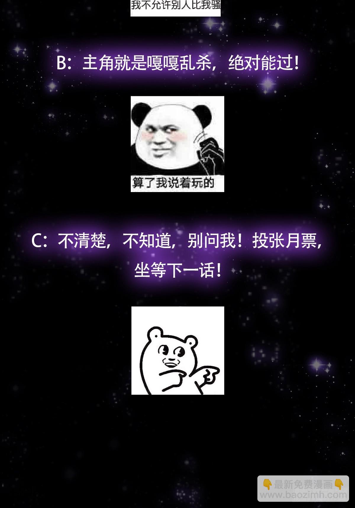 092 无剑领域的极限64