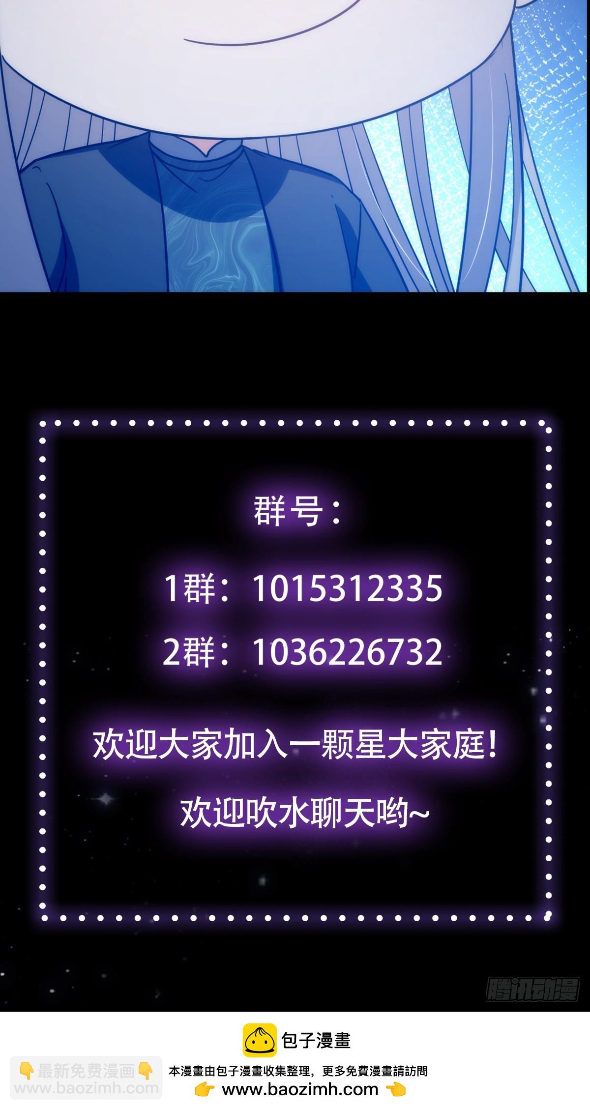 092 无剑领域的极限66
