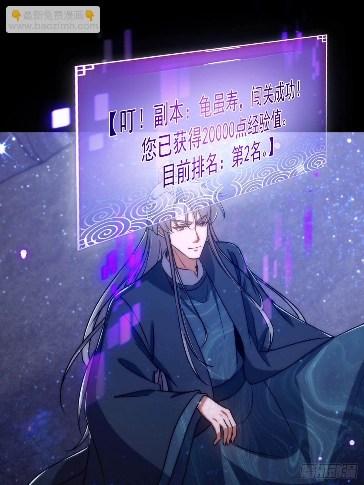 096 养剑术，升级！12