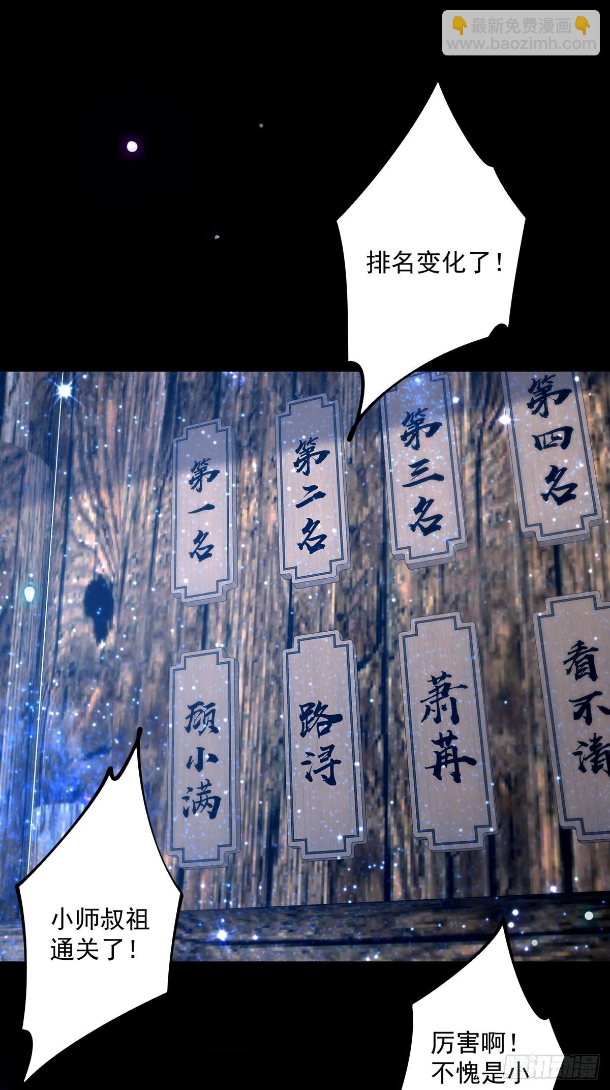 096 养剑术，升级！57