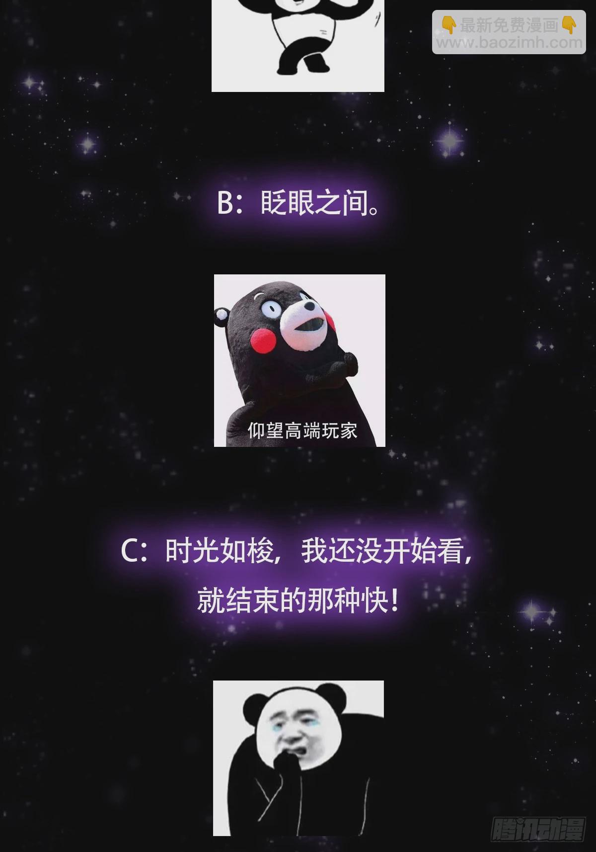 096 养剑术，升级！66