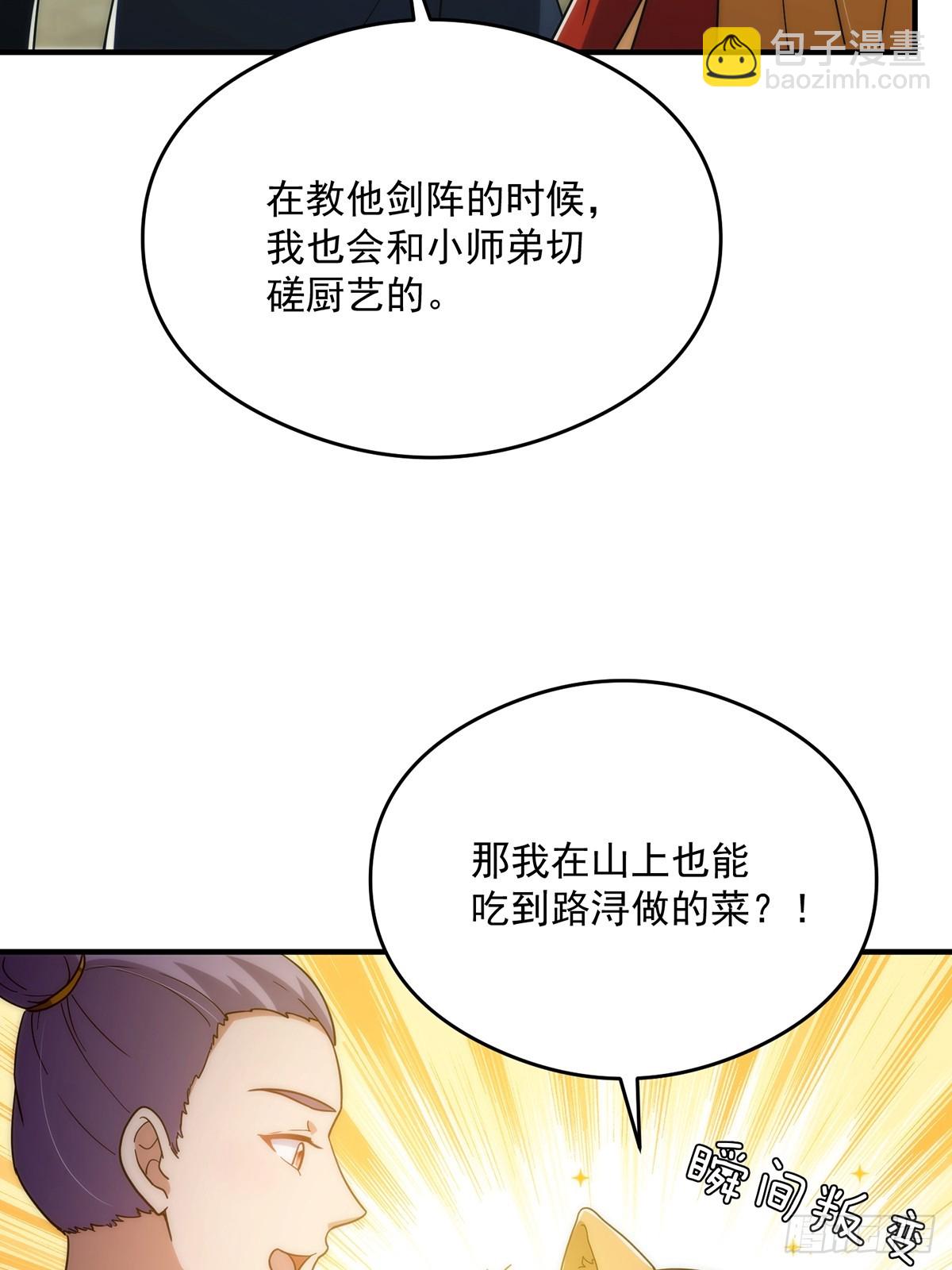 111 转折来的如此之快！14