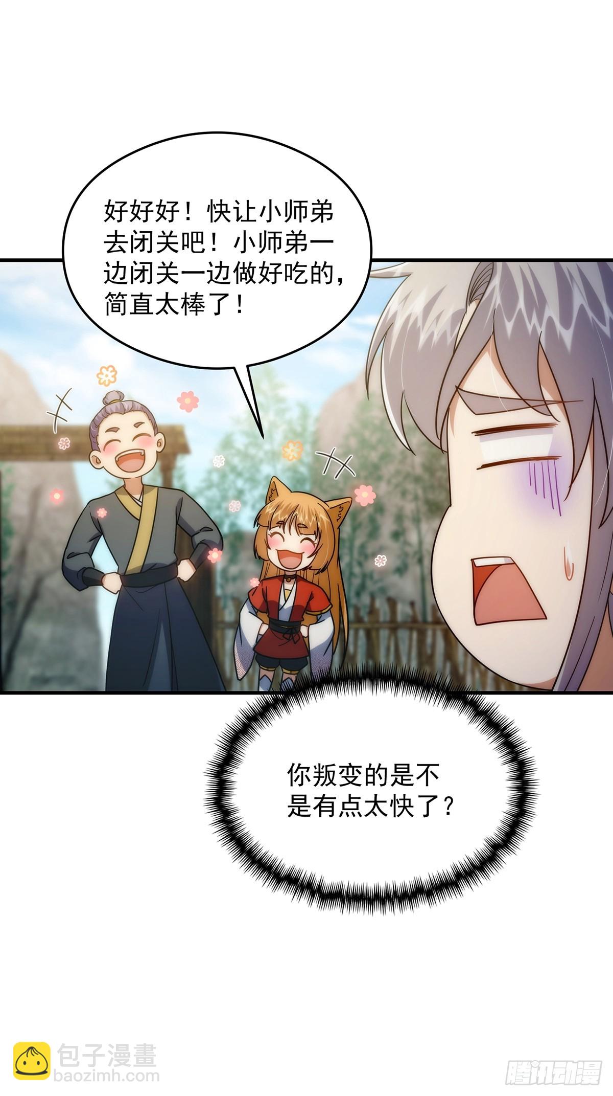 111 转折来的如此之快！16
