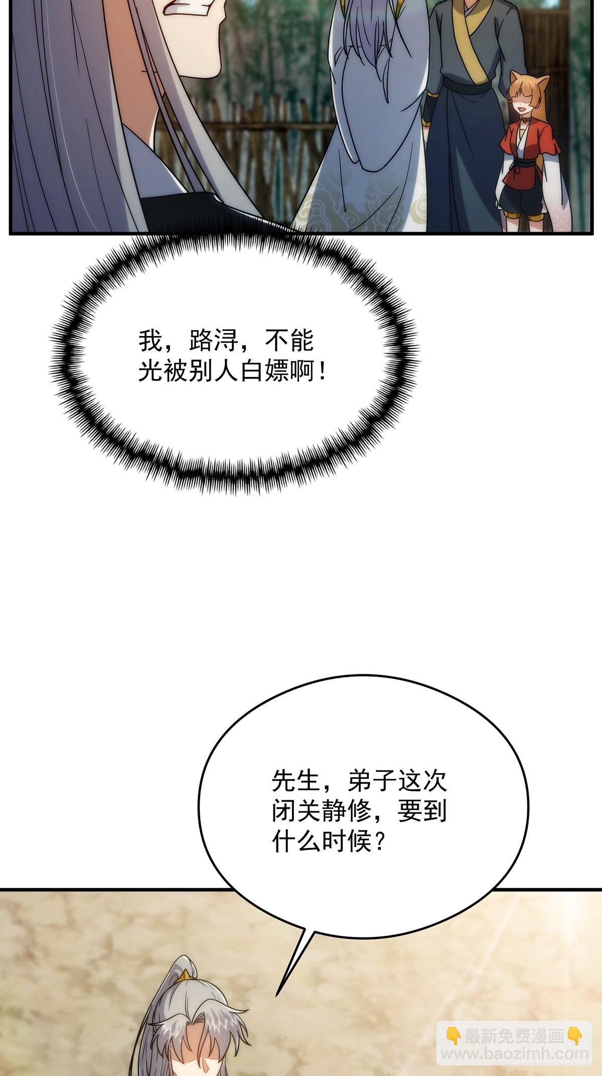 111 转折来的如此之快！19