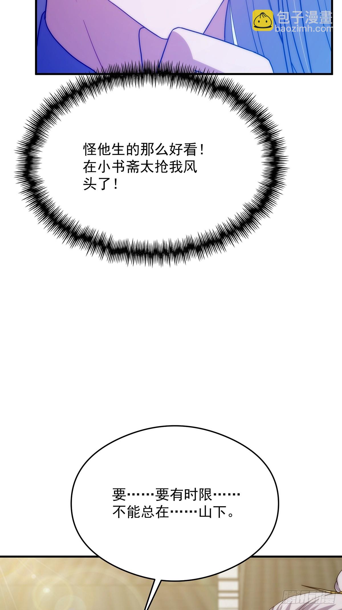 111 转折来的如此之快！23