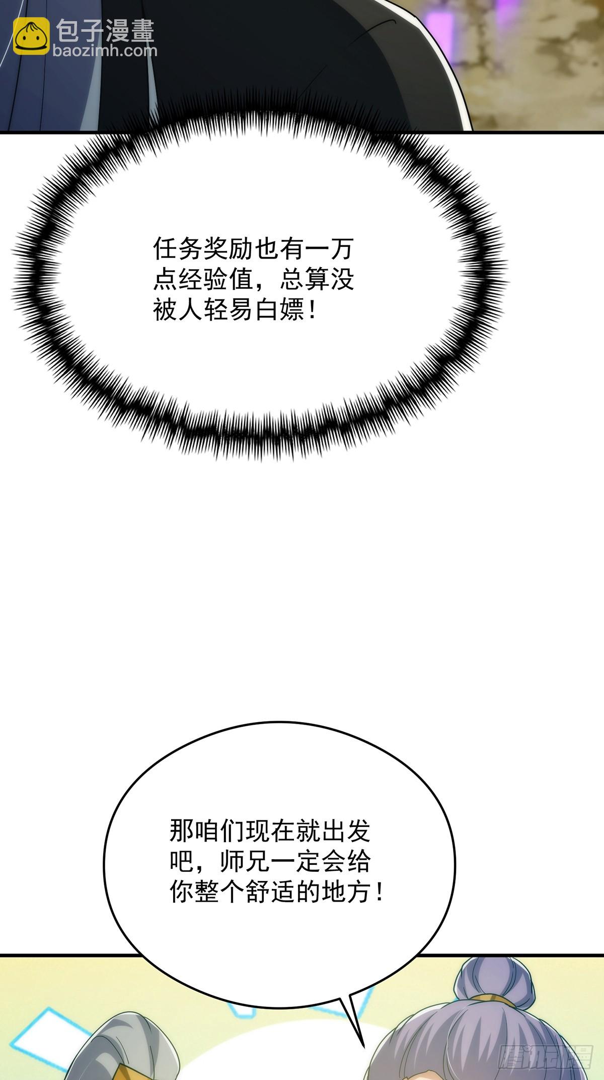 111 转折来的如此之快！31