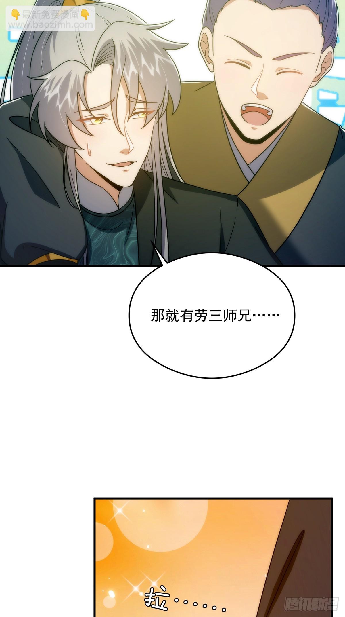 111 转折来的如此之快！32