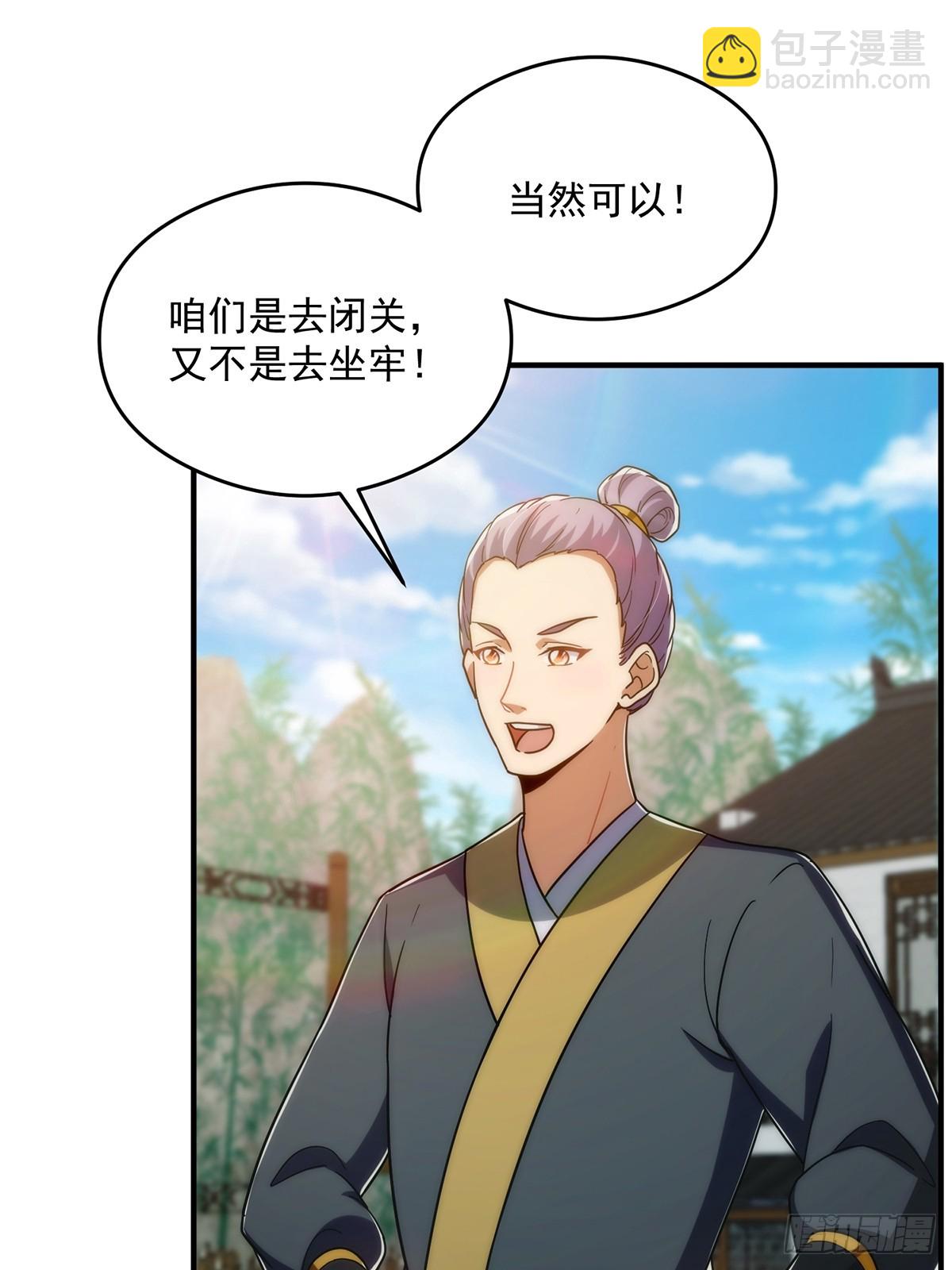 111 转折来的如此之快！36