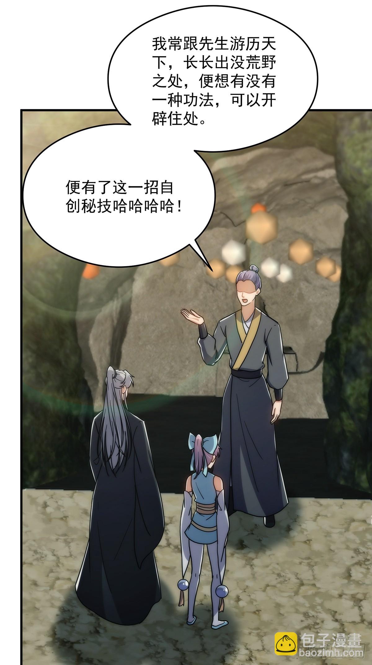 111 转折来的如此之快！59