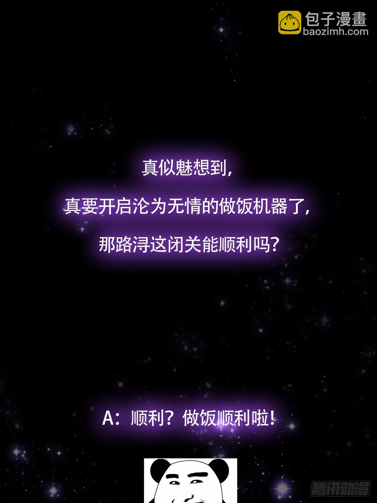 111 转折来的如此之快！65
