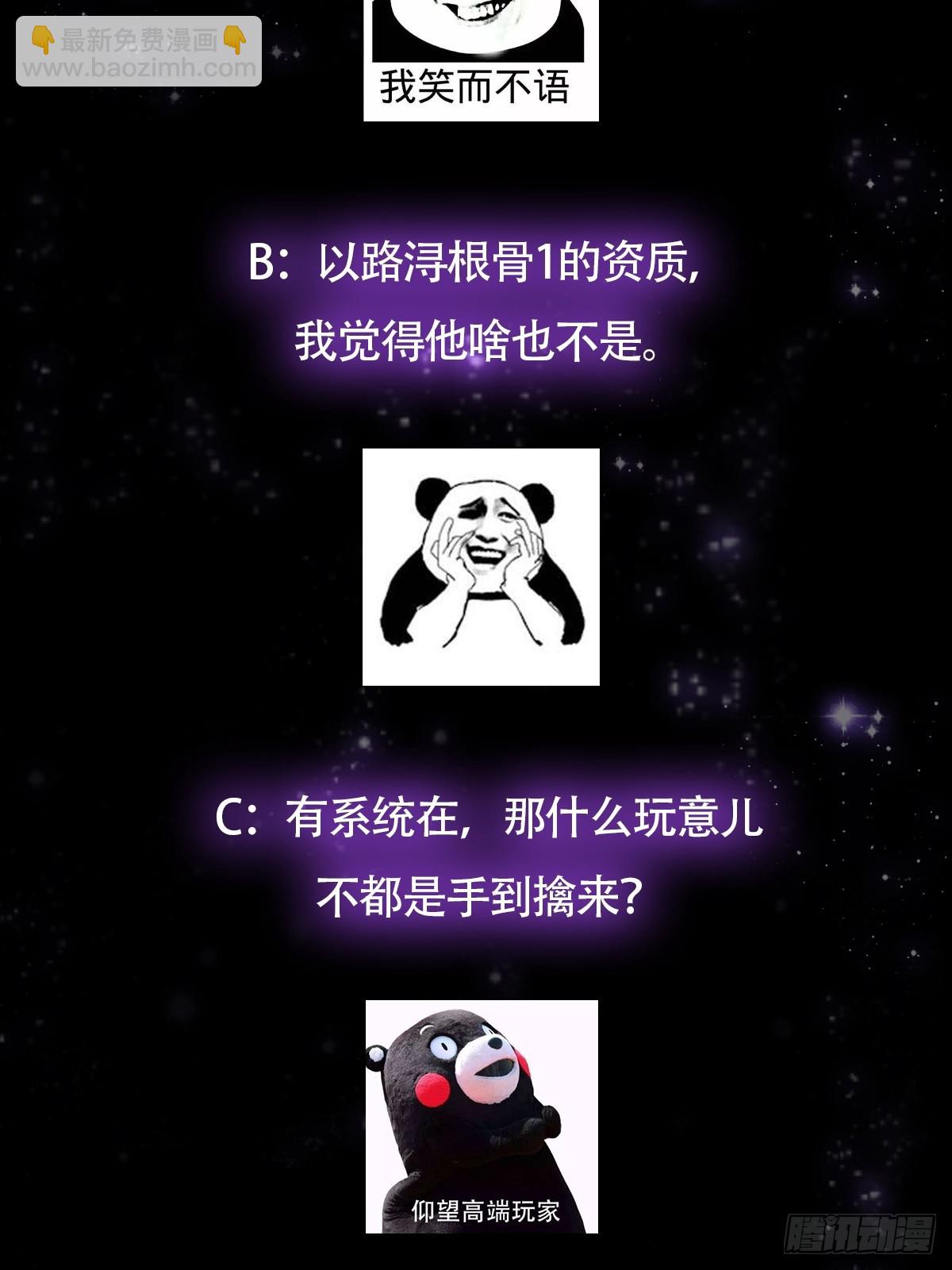 111 转折来的如此之快！66