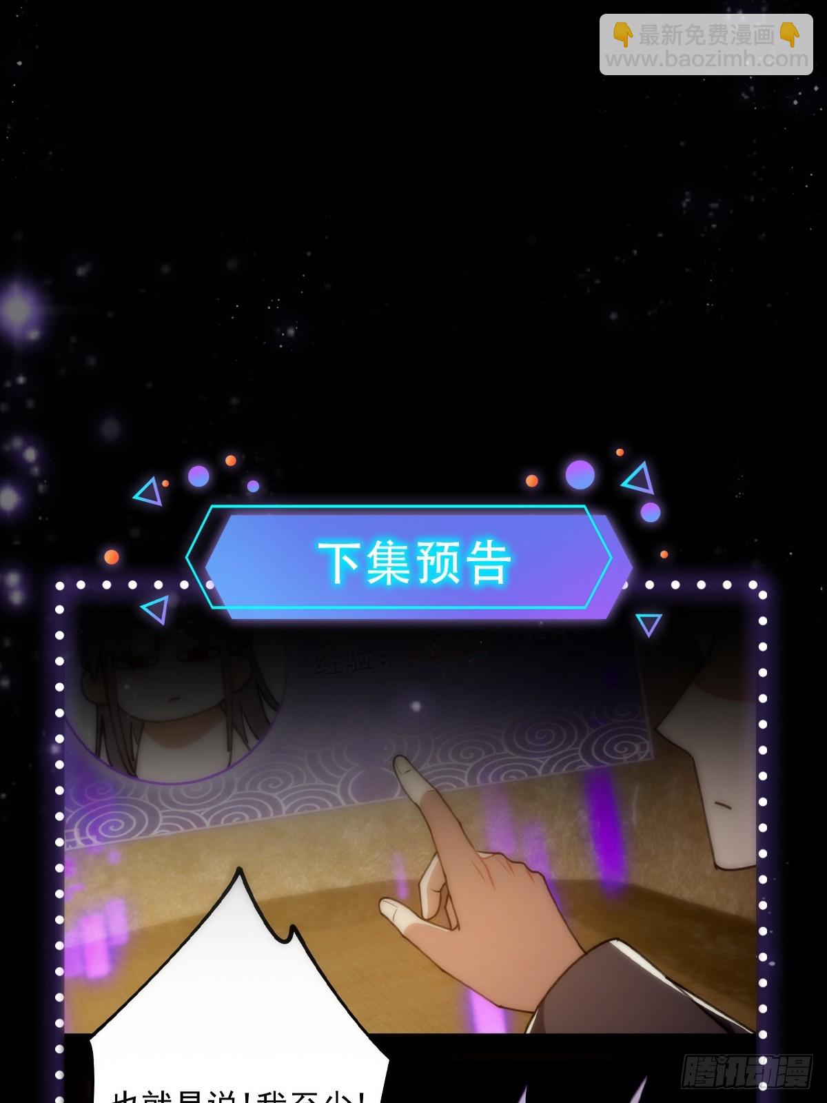 111 转折来的如此之快！67