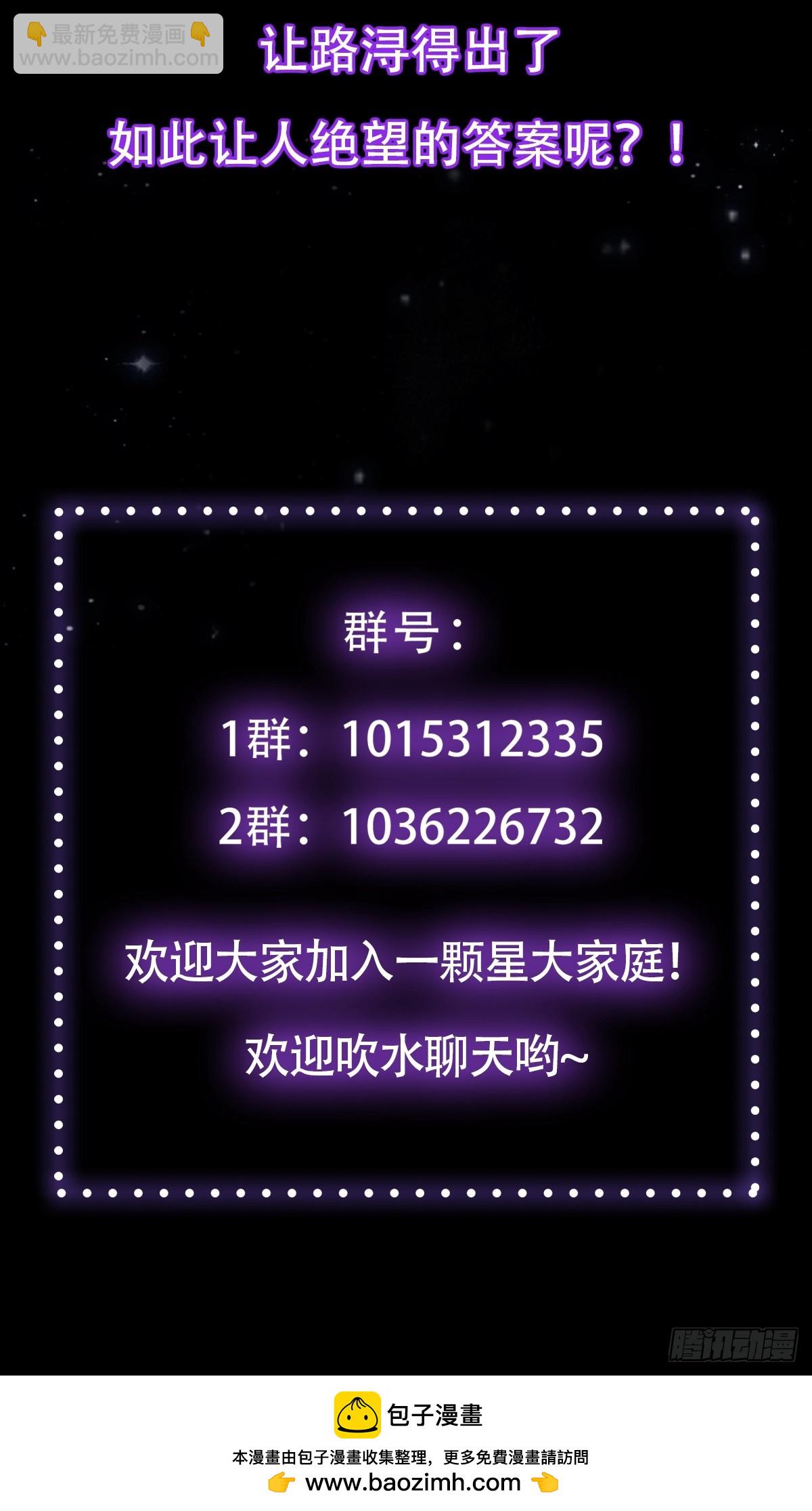 111 转折来的如此之快！69