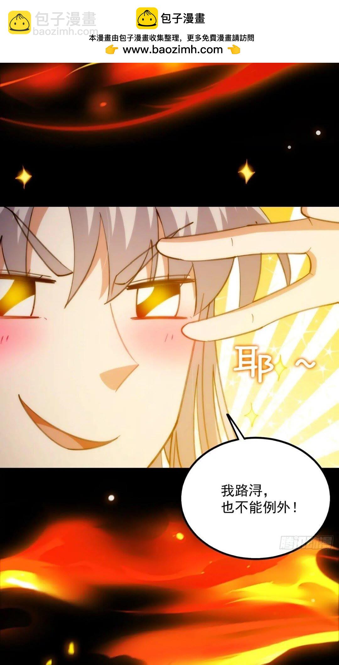 124 得是主角的待遇啊1