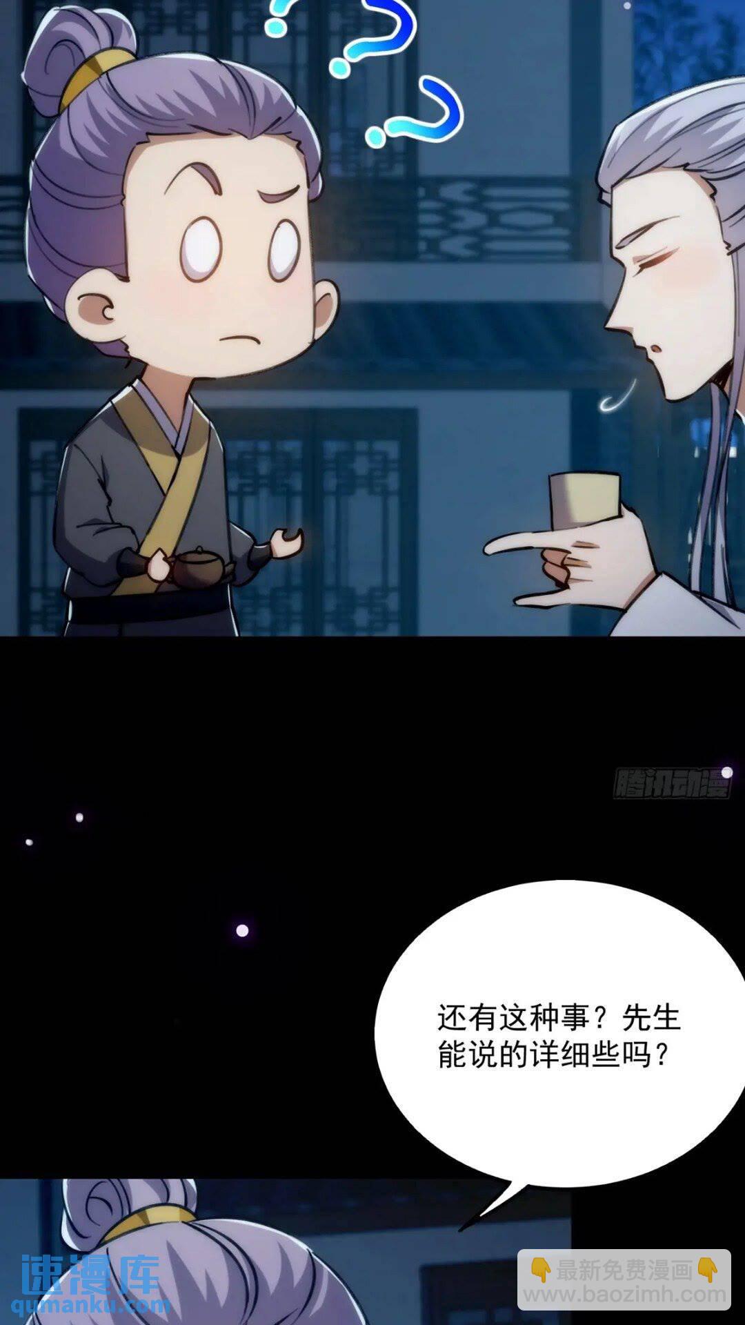 124 得是主角的待遇啊10