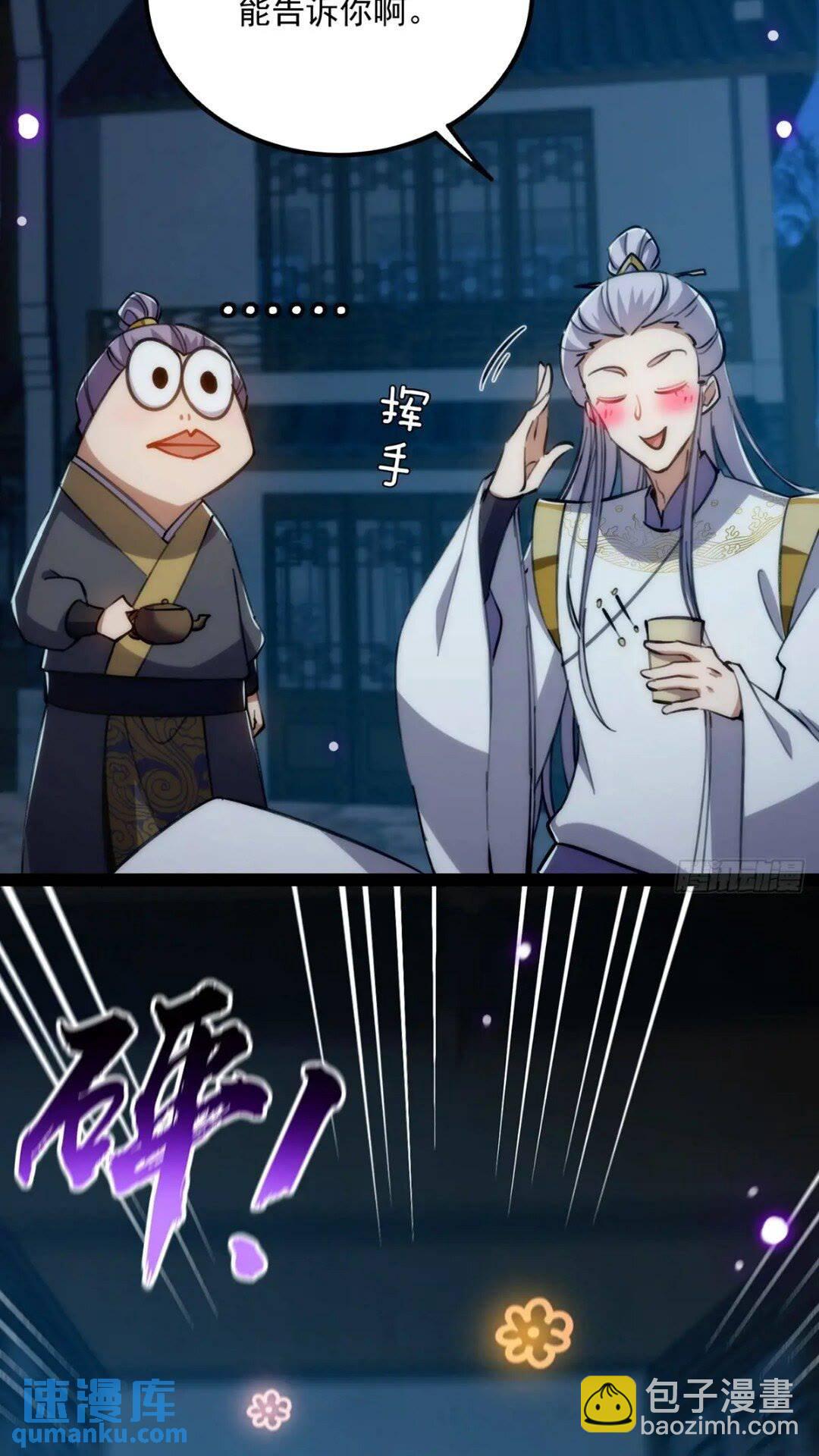 124 得是主角的待遇啊12