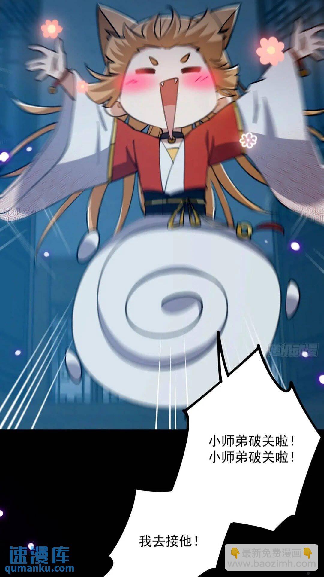 124 得是主角的待遇啊13