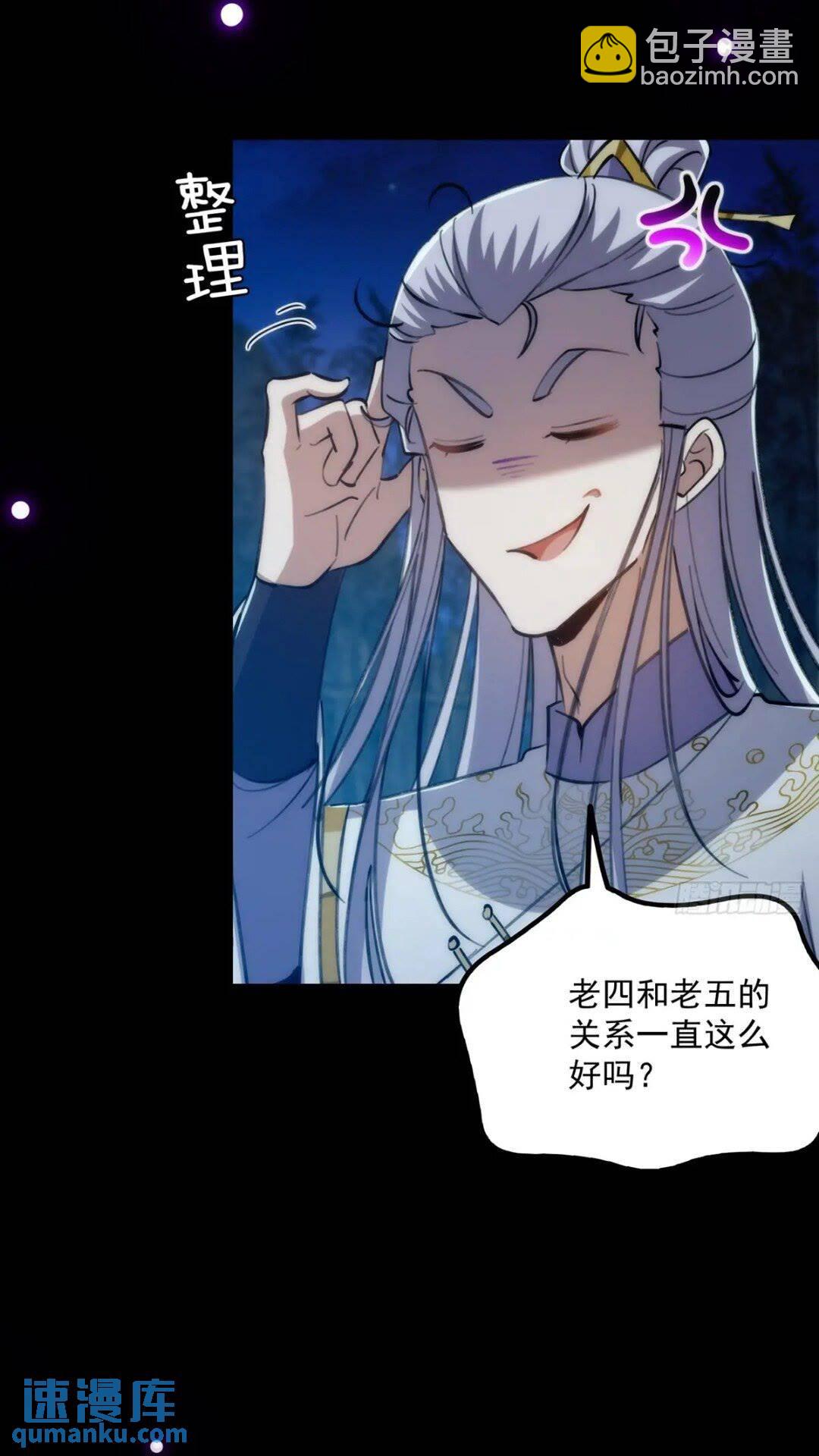 124 得是主角的待遇啊15