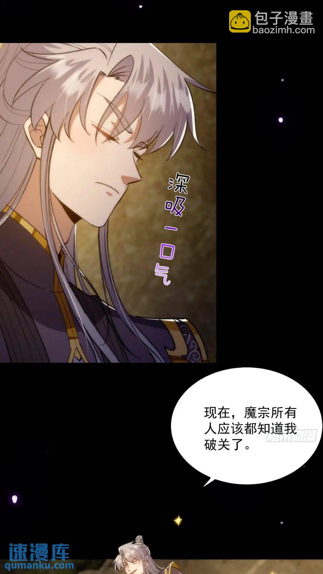 124 得是主角的待遇啊18