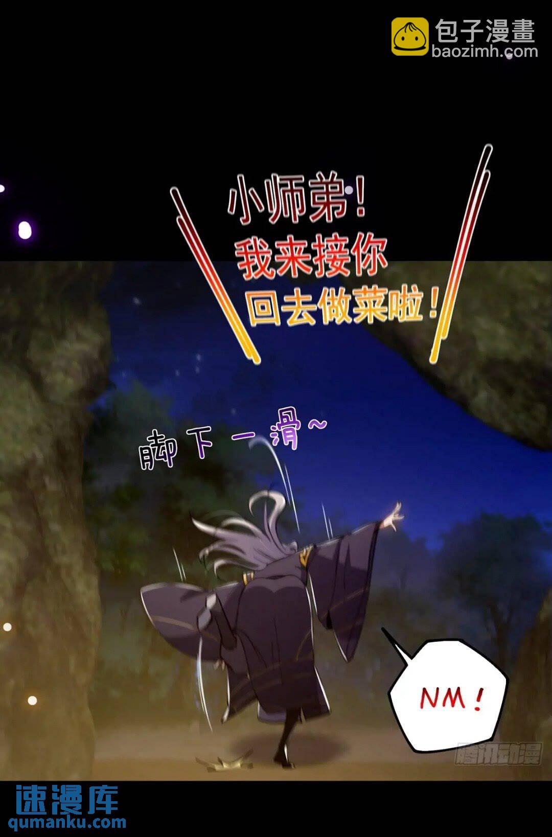 124 得是主角的待遇啊20