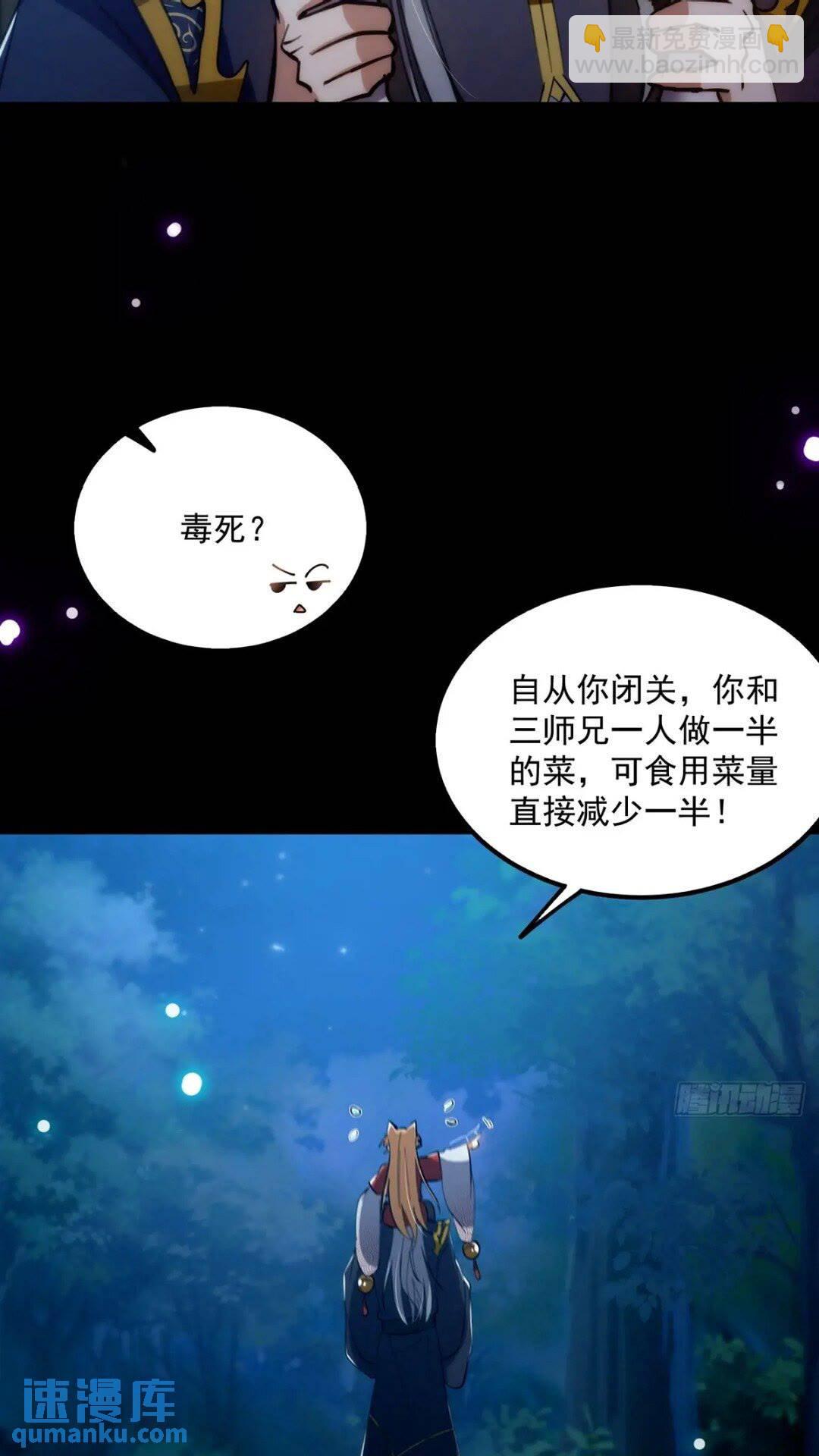 124 得是主角的待遇啊22
