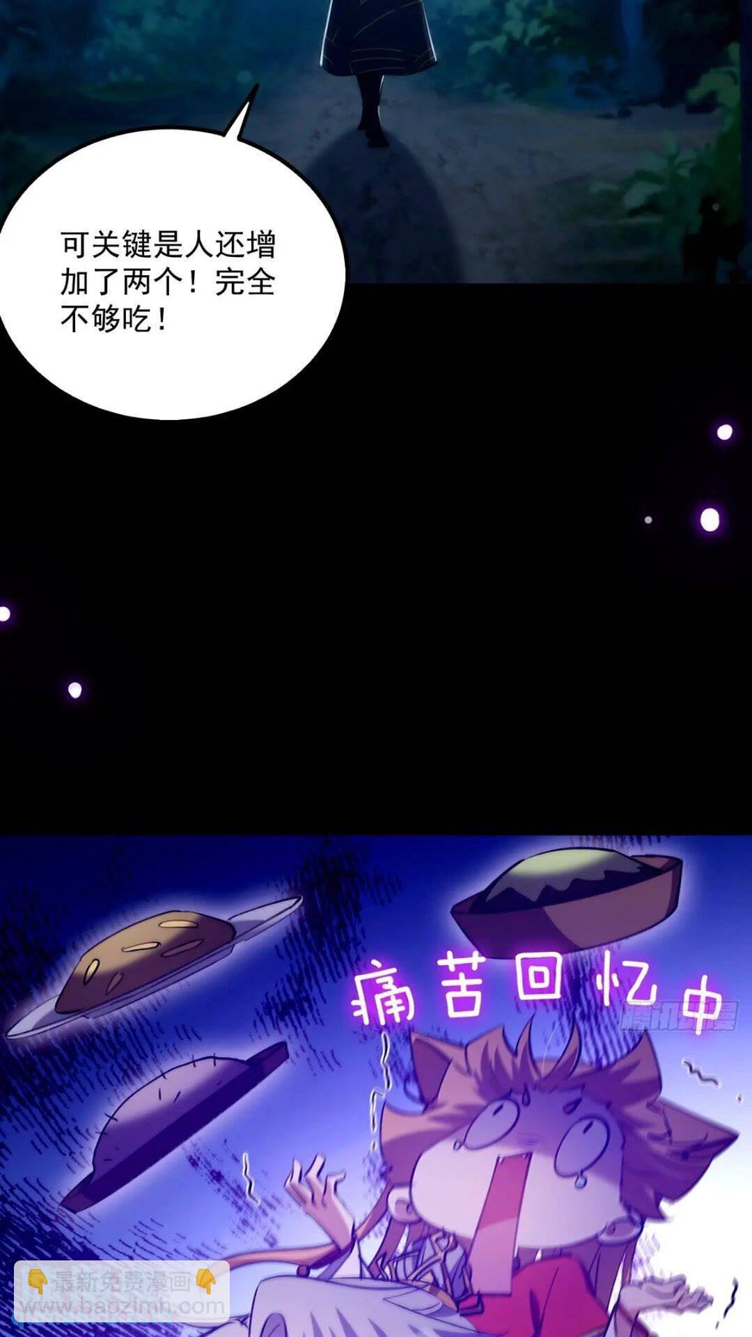 124 得是主角的待遇啊23