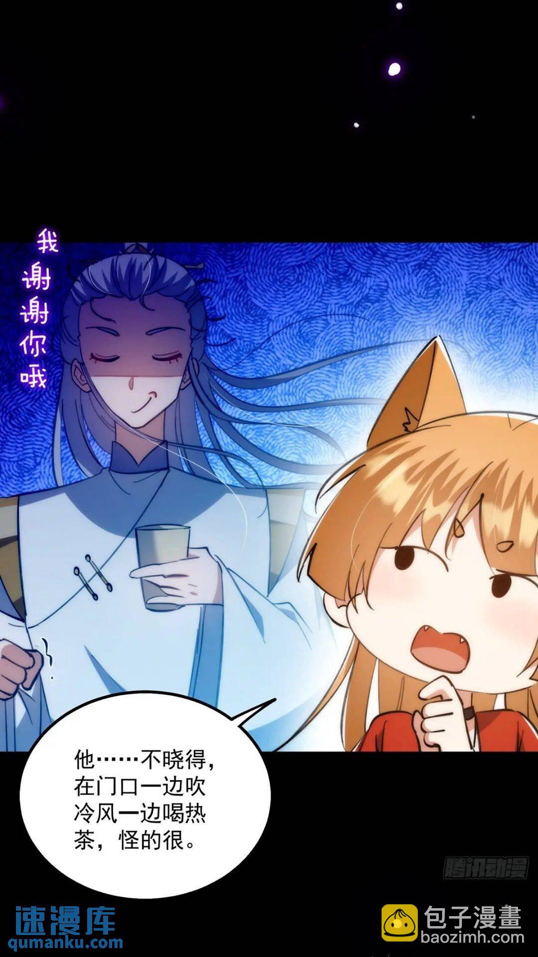 124 得是主角的待遇啊27