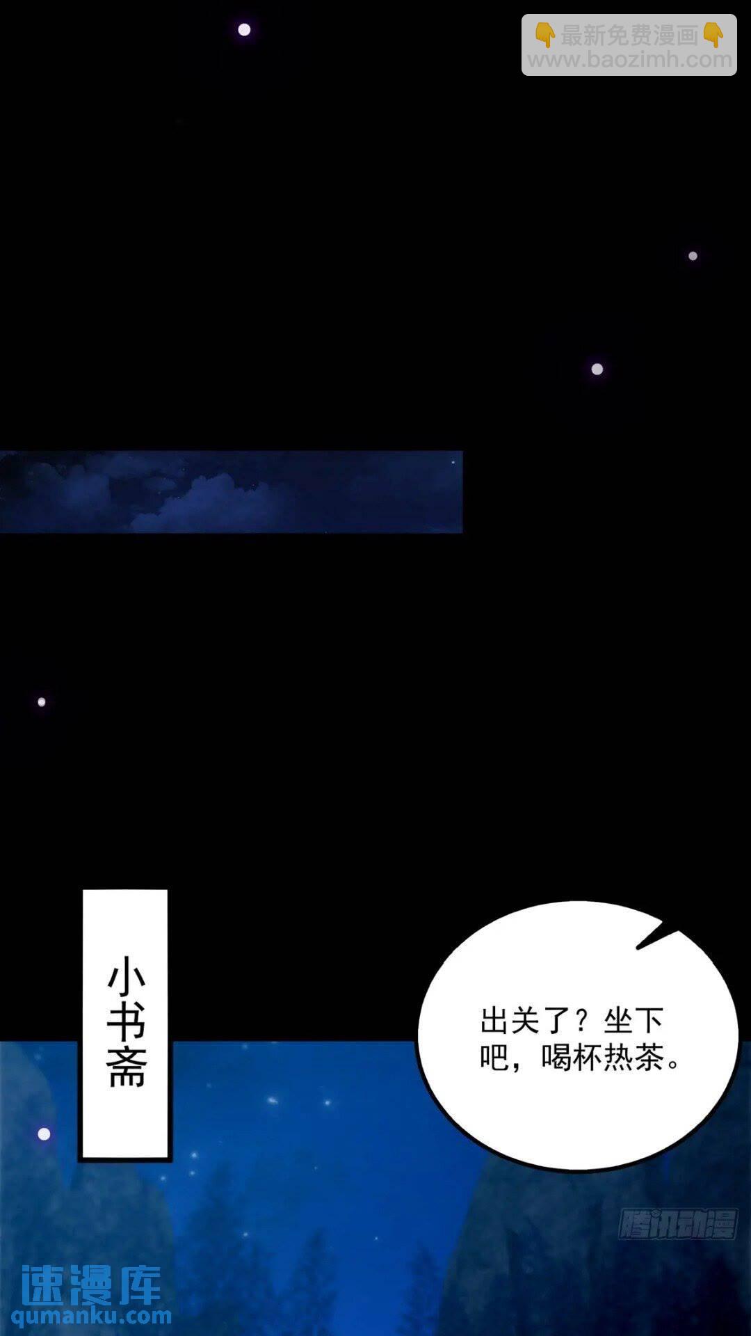124 得是主角的待遇啊29
