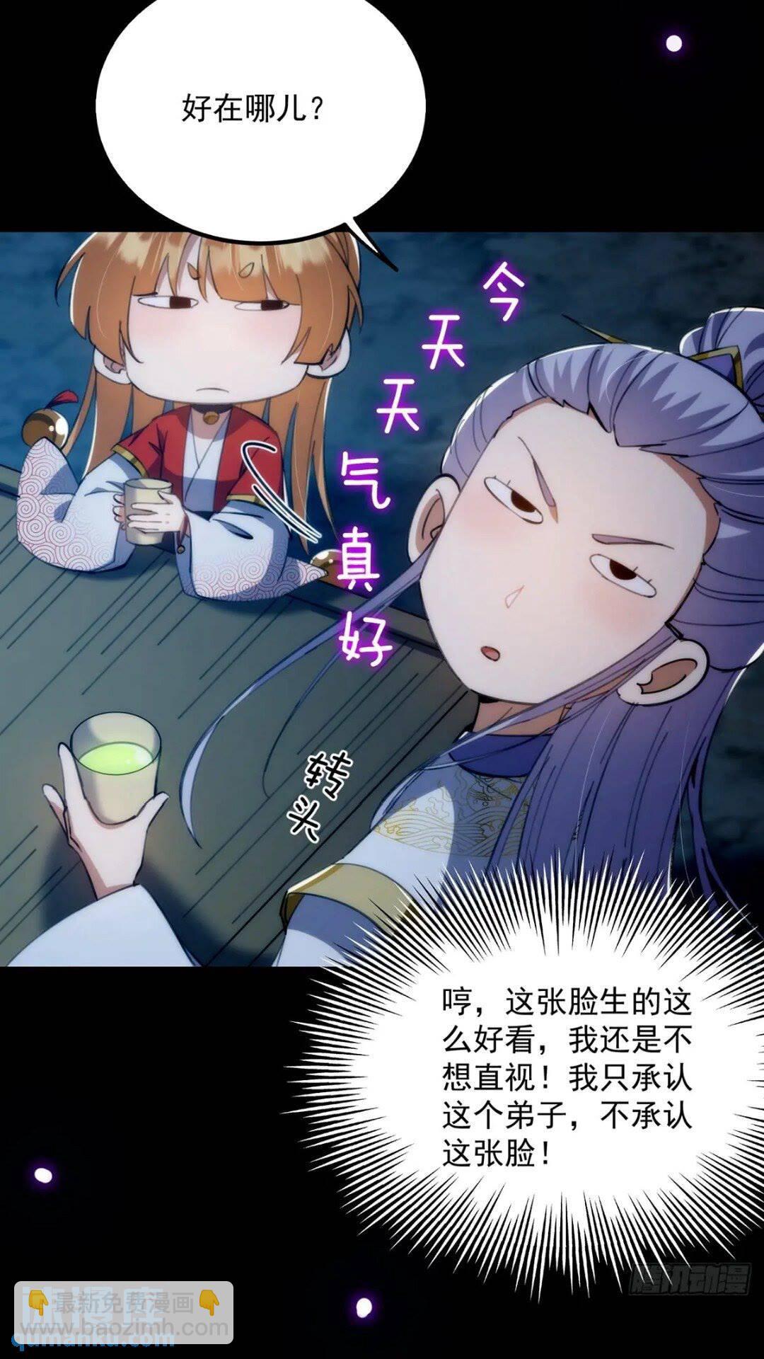 124 得是主角的待遇啊34