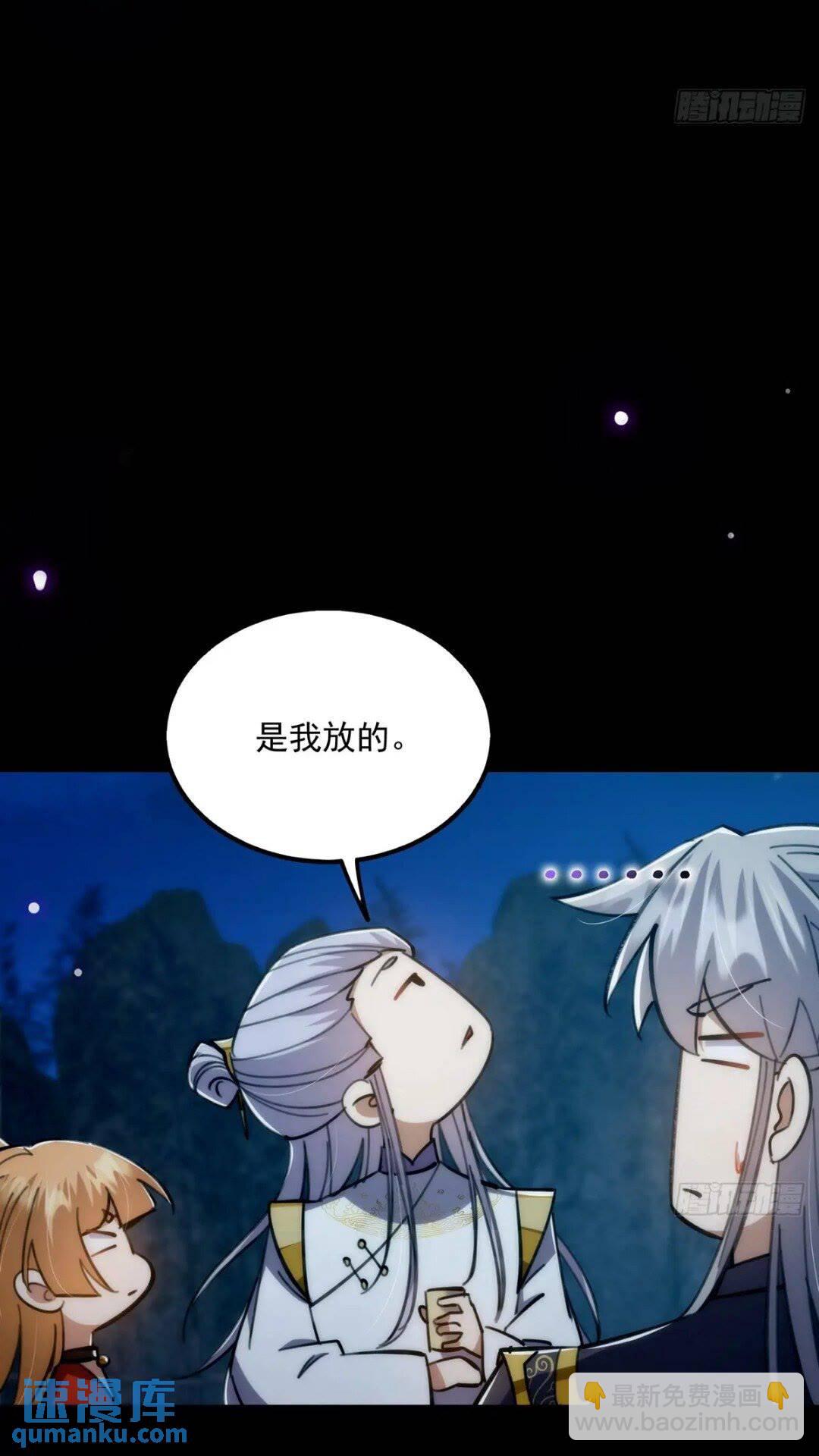 124 得是主角的待遇啊36