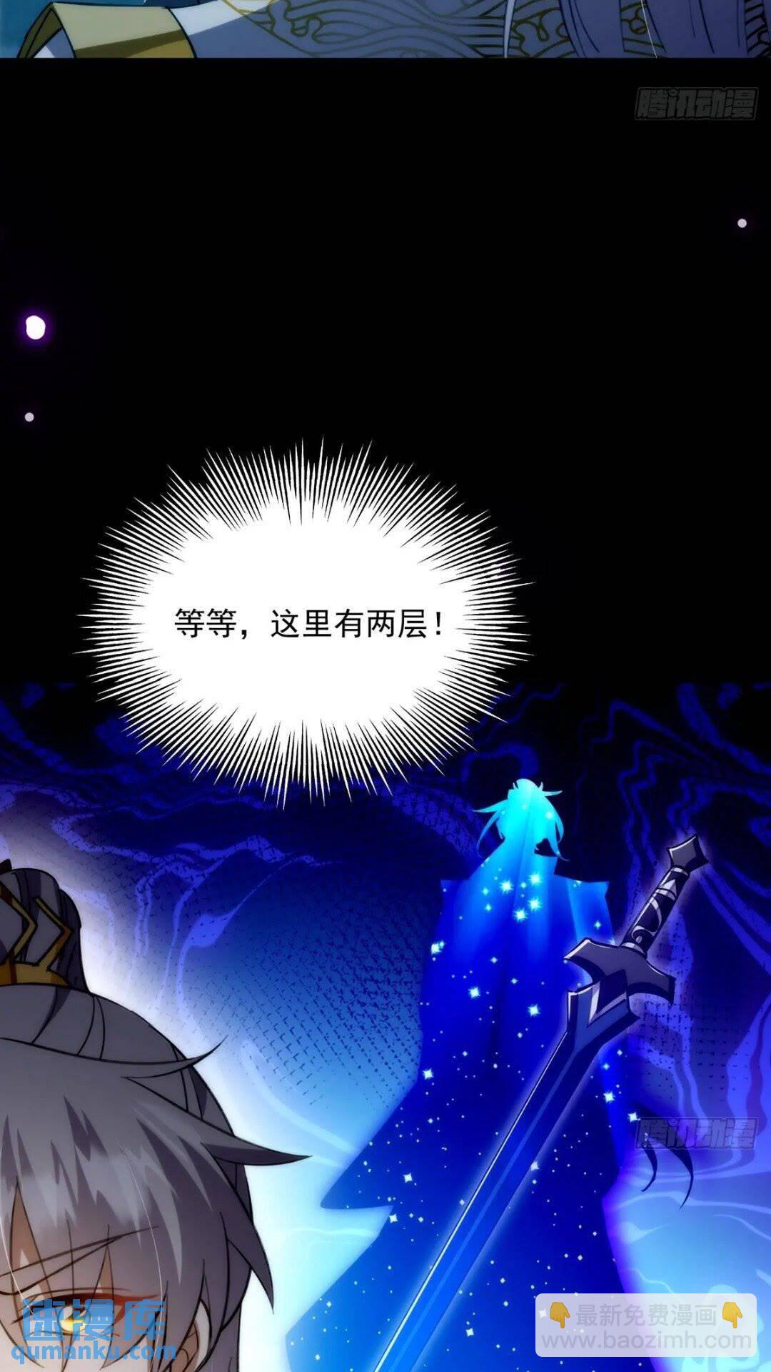 124 得是主角的待遇啊39