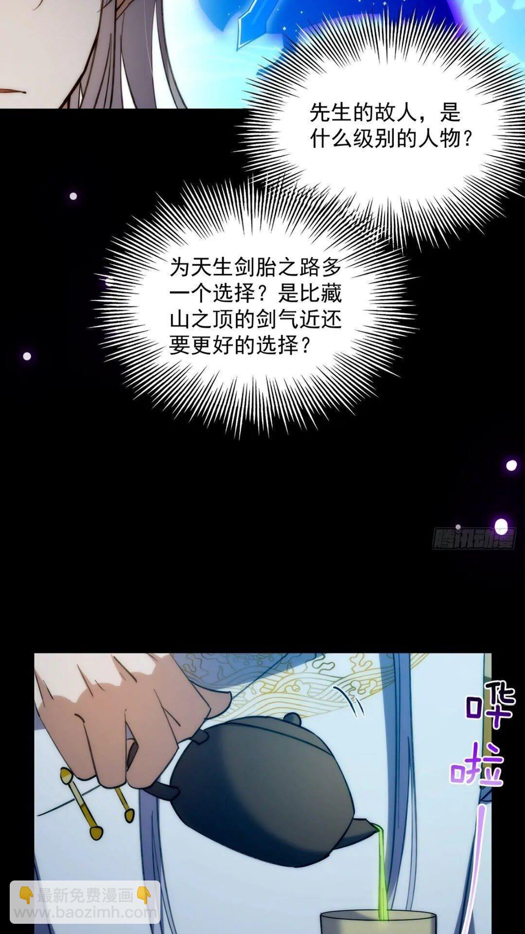 124 得是主角的待遇啊40
