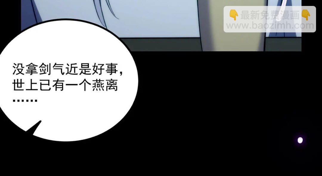 124 得是主角的待遇啊41