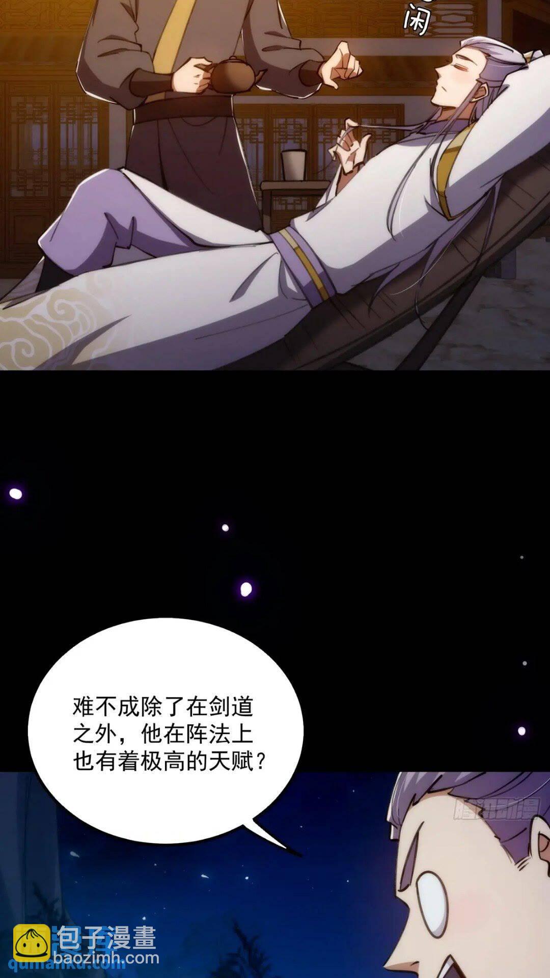 124 得是主角的待遇啊7
