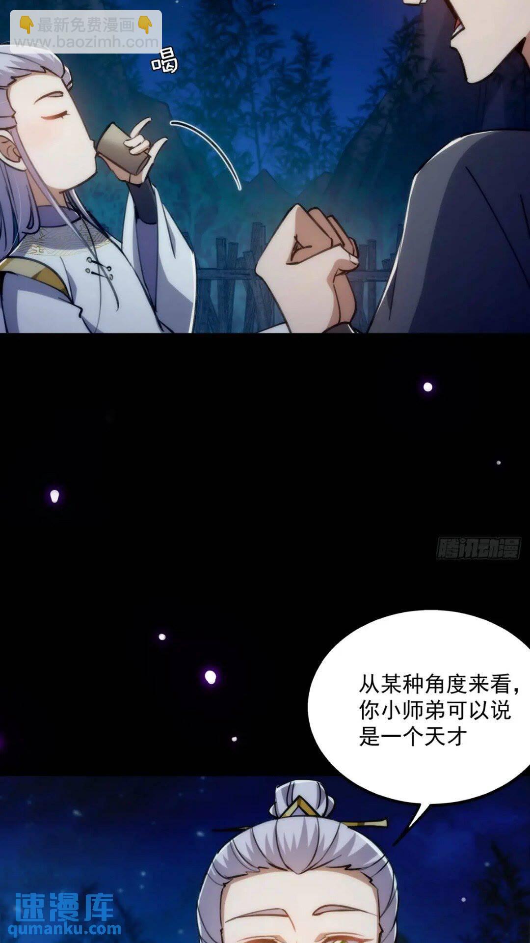 124 得是主角的待遇啊8