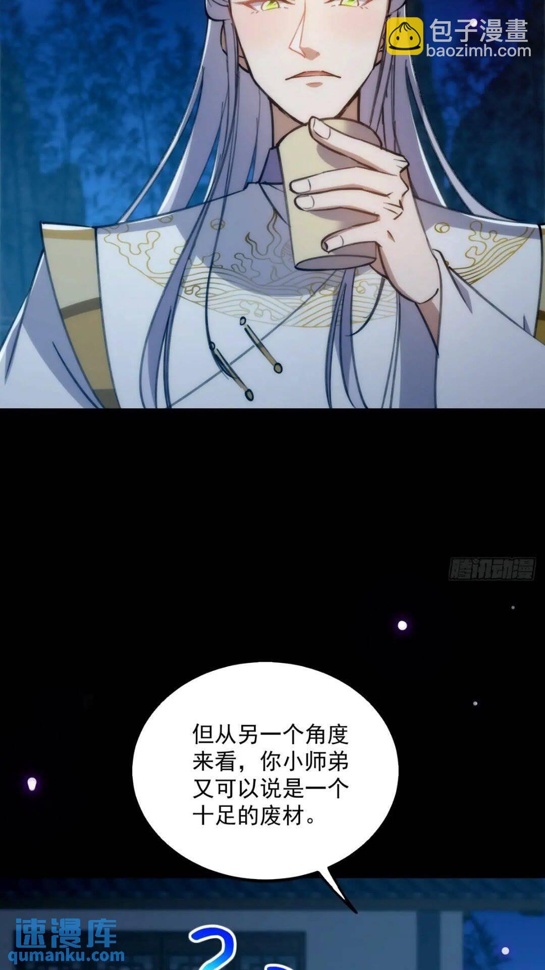 124 得是主角的待遇啊9