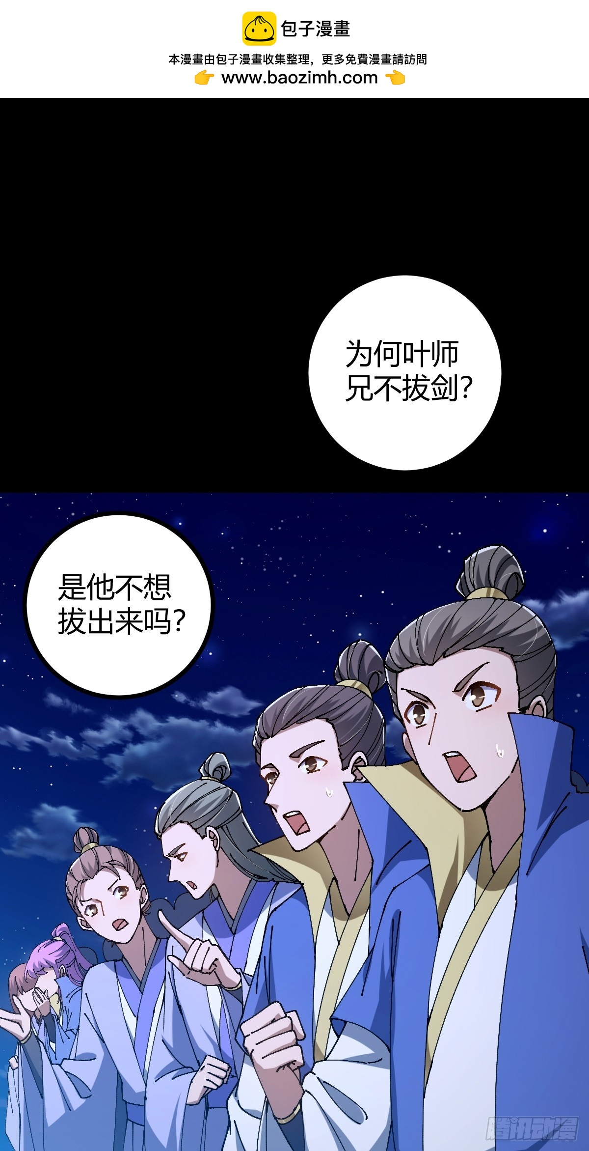 138话 用你的全力来战胜本座2